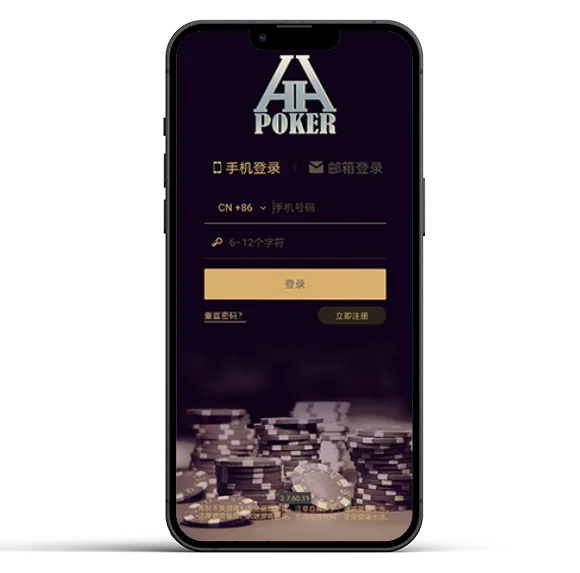 德扑圈app下载官网